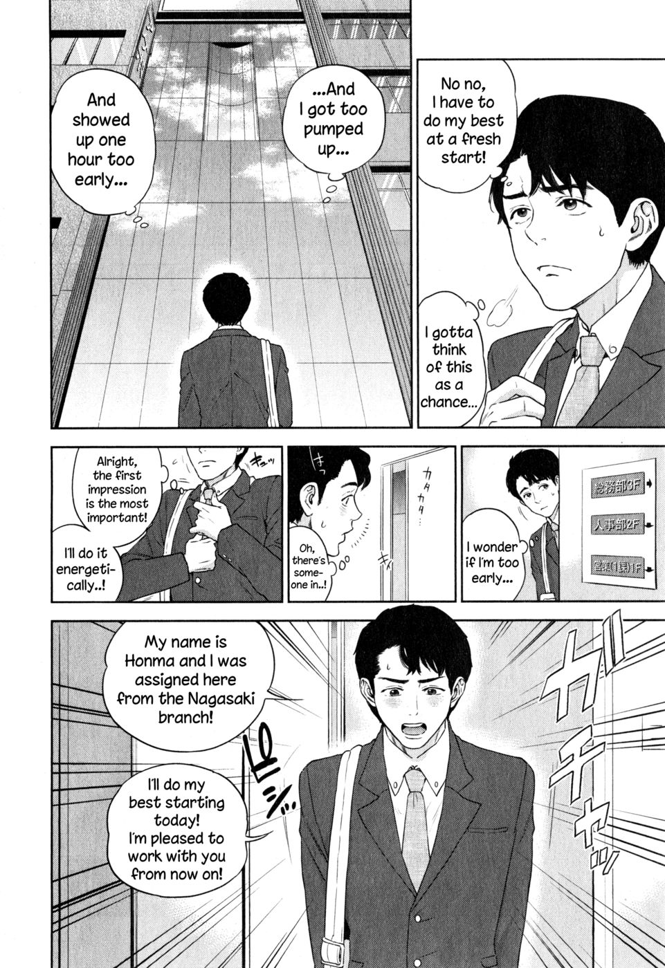 Hentai Manga Comic-Office Love Scramble-Chapter 1-2